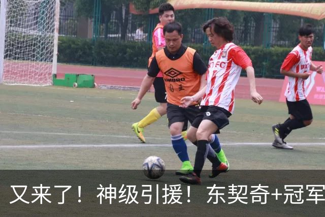 又来了！神级引援！东契奇+冠军射手！湖人值得吗？